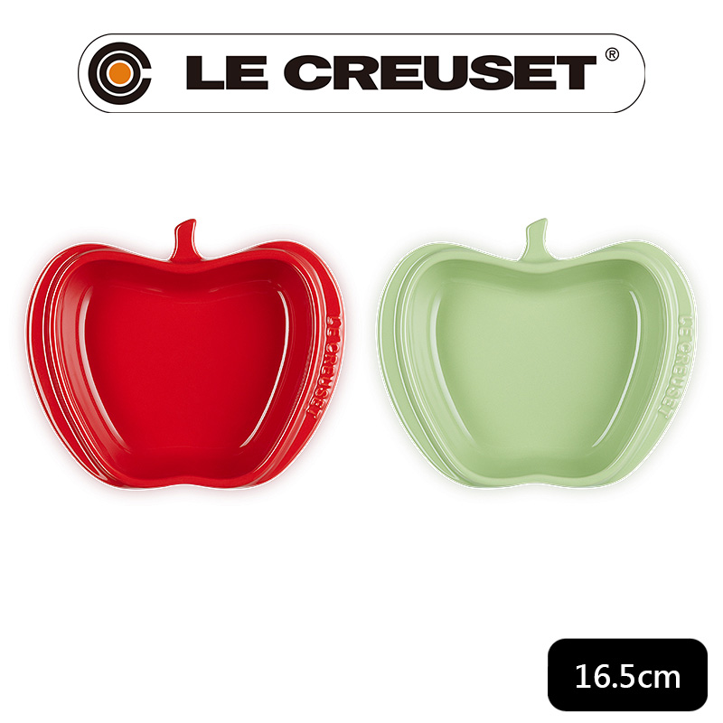 LE CREUSET-瓷器迷你蘋果造型烤盤2入 (櫻桃紅/奇異果綠)
