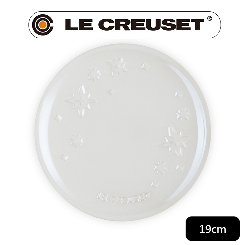 LE CREUSET-瓷器圓盤 19cm (星塵之光/珠光白)