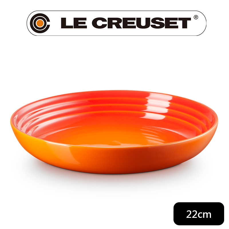 LE CREUSET-瓷器義麵盤 22cm (火焰橘)