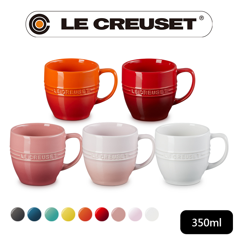 LE CREUSET-瓷器輕虹霓彩系列英式馬克杯350ml (多色任選)