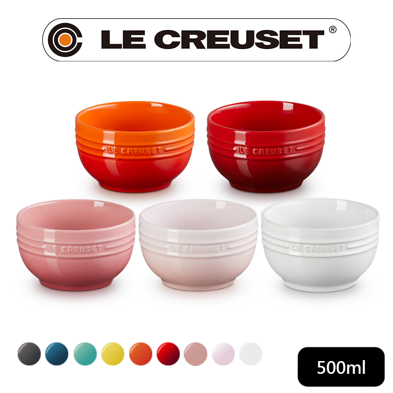 LE CREUSET-瓷器輕虹霓彩系列湯碗500ml (多色任選)
