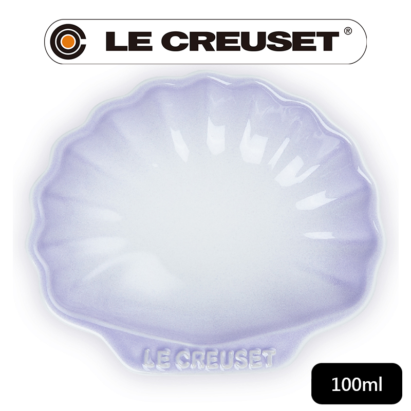 LE CREUSET-瓷器貝殼盤(小)(淡粉紫)