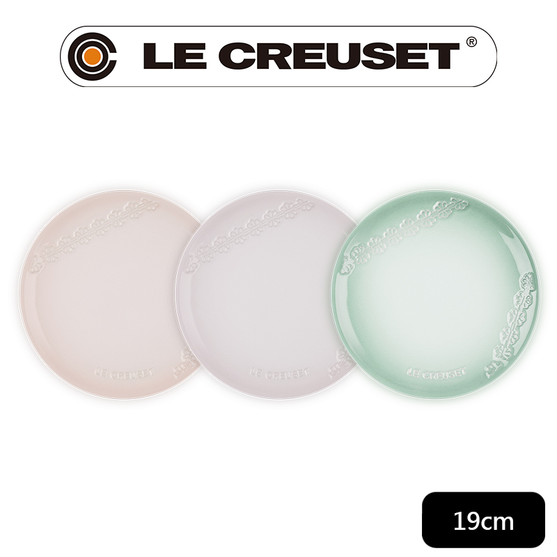 LE CREUSET-蕾絲花恬系列瓷器圓盤19cm (柔粉紫/湖水綠/貝殼粉)