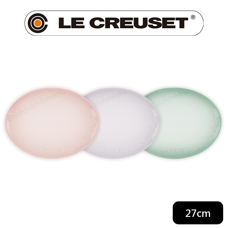 LE CREUSET-蕾絲花恬系列瓷器橢圓盤 27cm (柔粉紫/湖水綠/貝殼粉)