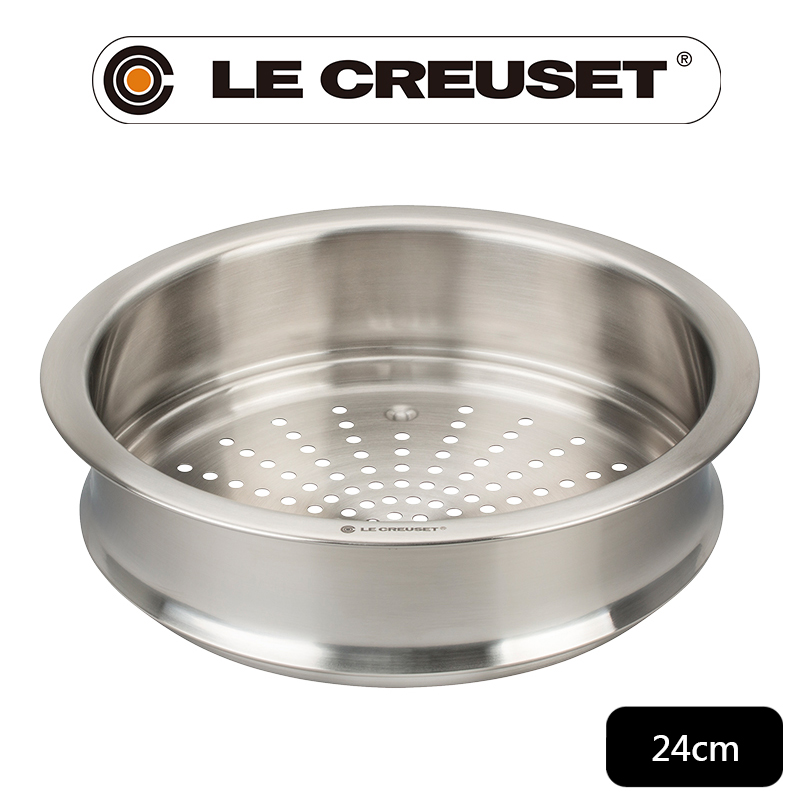 LE CREUSET-不鏽鋼蒸架 24 cm