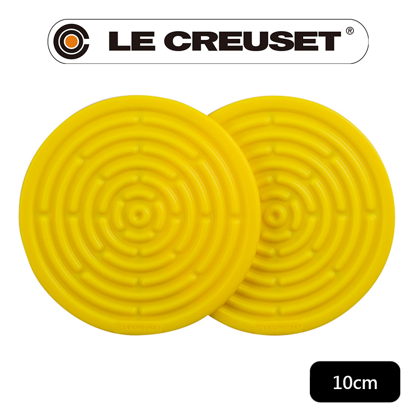 LE CREUSET-耐熱矽膠迷你隔熱墊 2入 (閃亮黃)