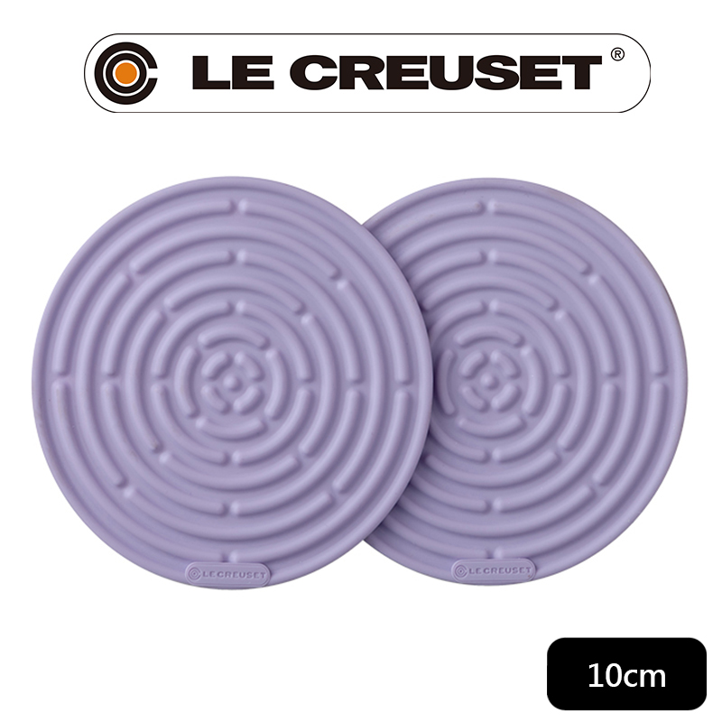 LE CREUSET-耐熱矽膠迷你隔熱墊 2入 (淡粉紫)