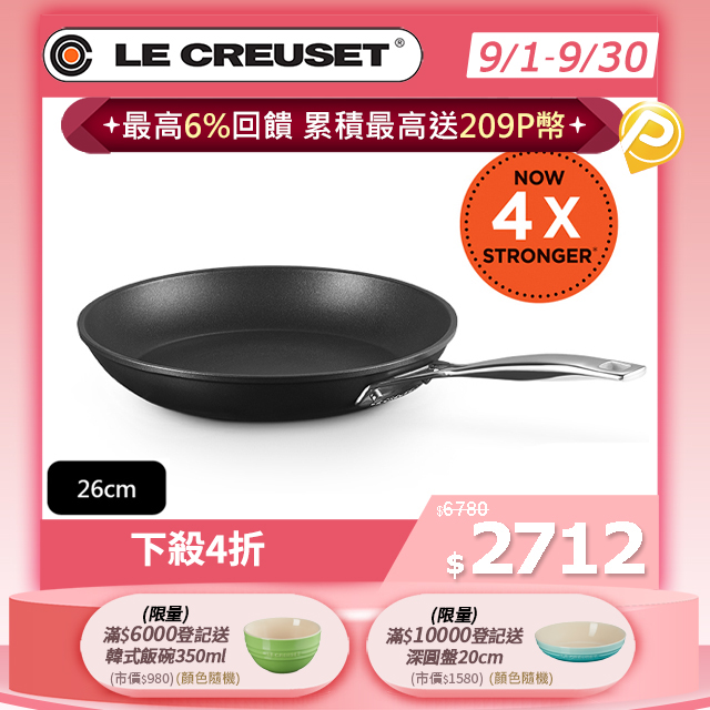 LE CREUSET-超完美不沾鍋系列-TNS 單柄平煎鍋 26cm