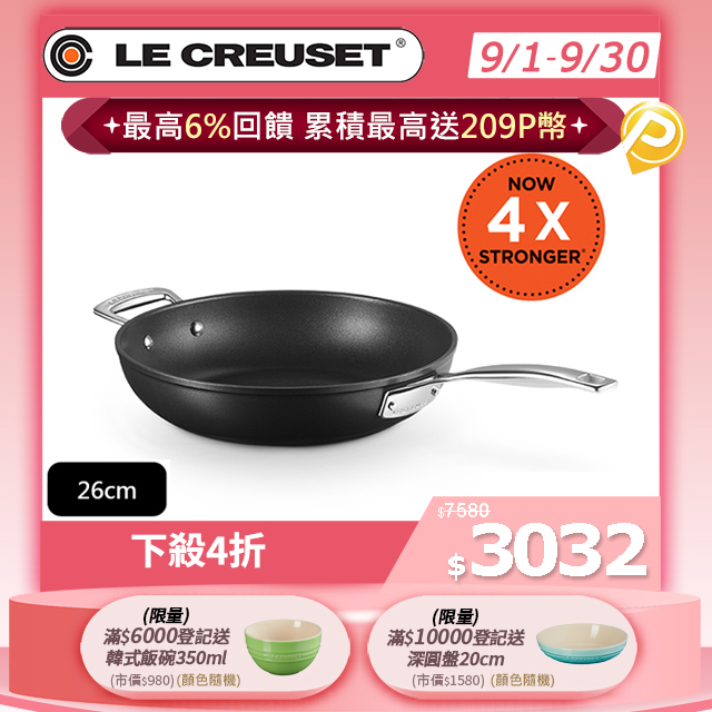 LE CREUSET-超完美不沾鍋系列-TNS 單柄單耳煎鍋 26cm