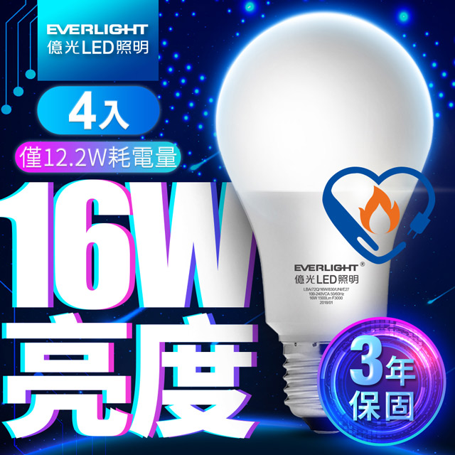 【億光EVERLIGHT】LED燈泡 16W亮度 超節能plus 僅12.2W用電量 3000K黃光 4入