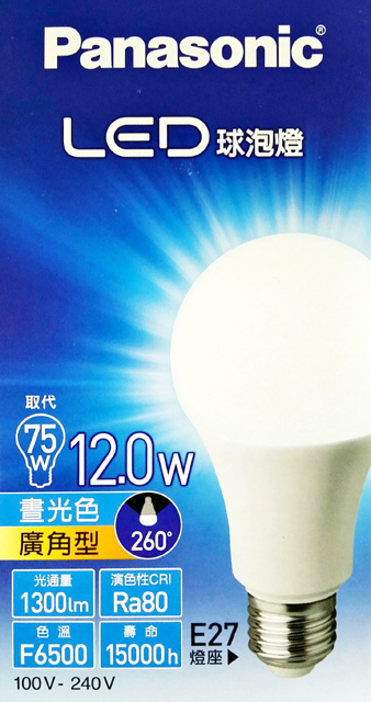 Panasonic 超廣角LED球泡燈12W(白光)晝光色 100~240V 4入