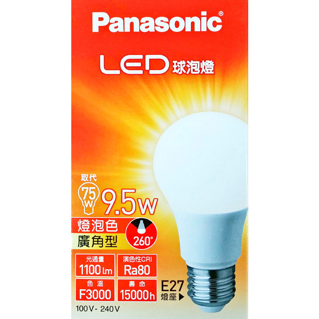 Panasonic 超廣角LED球泡燈9.5W(黃光)燈泡色 100~240V 6入