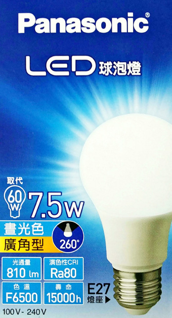 Panasonic 超廣角LED球泡燈7.5W(白光)晝光色 100~240V 6入