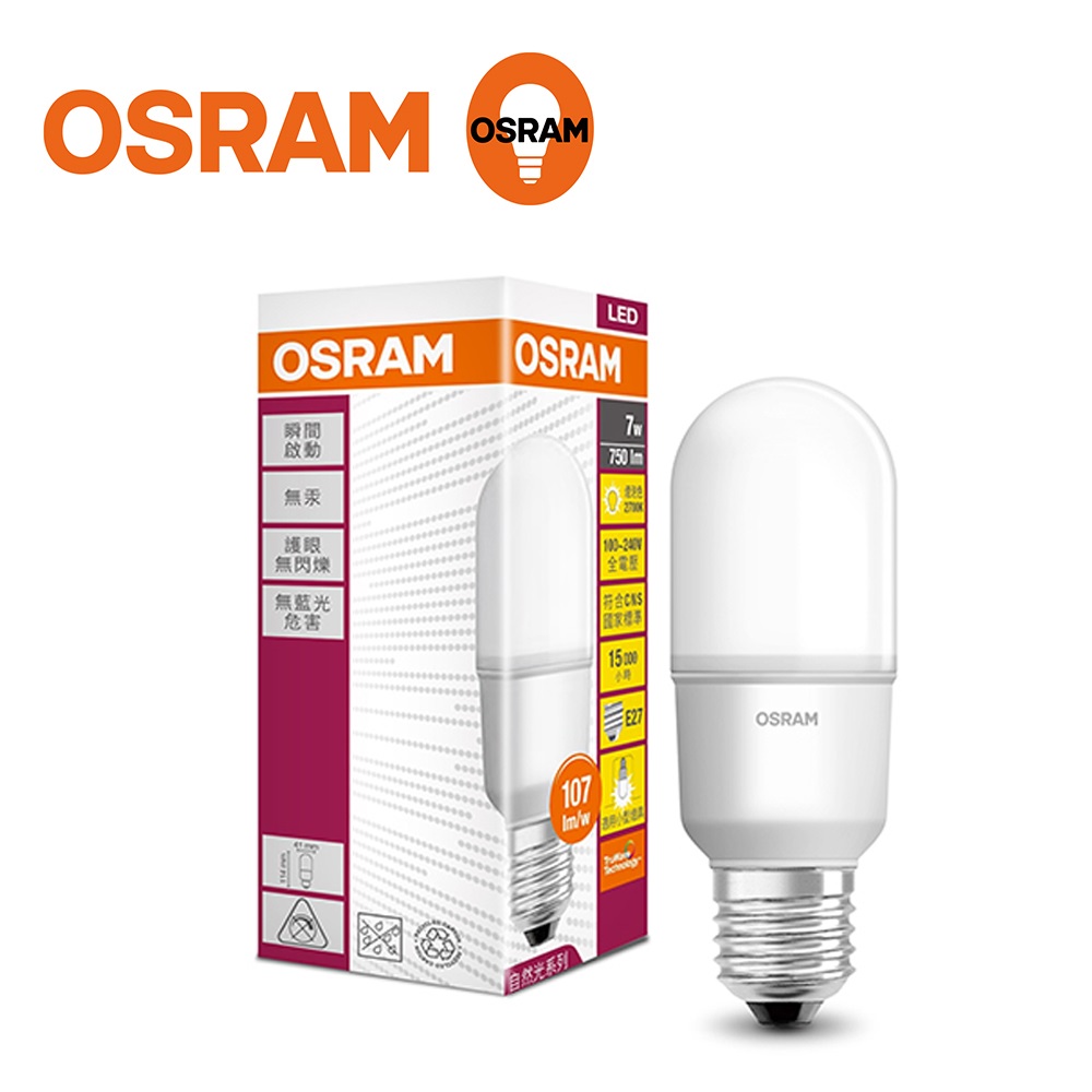 ＊歐司朗OSRAM＊迷你7W E14 LED燈泡 全電壓-黃光 20入
