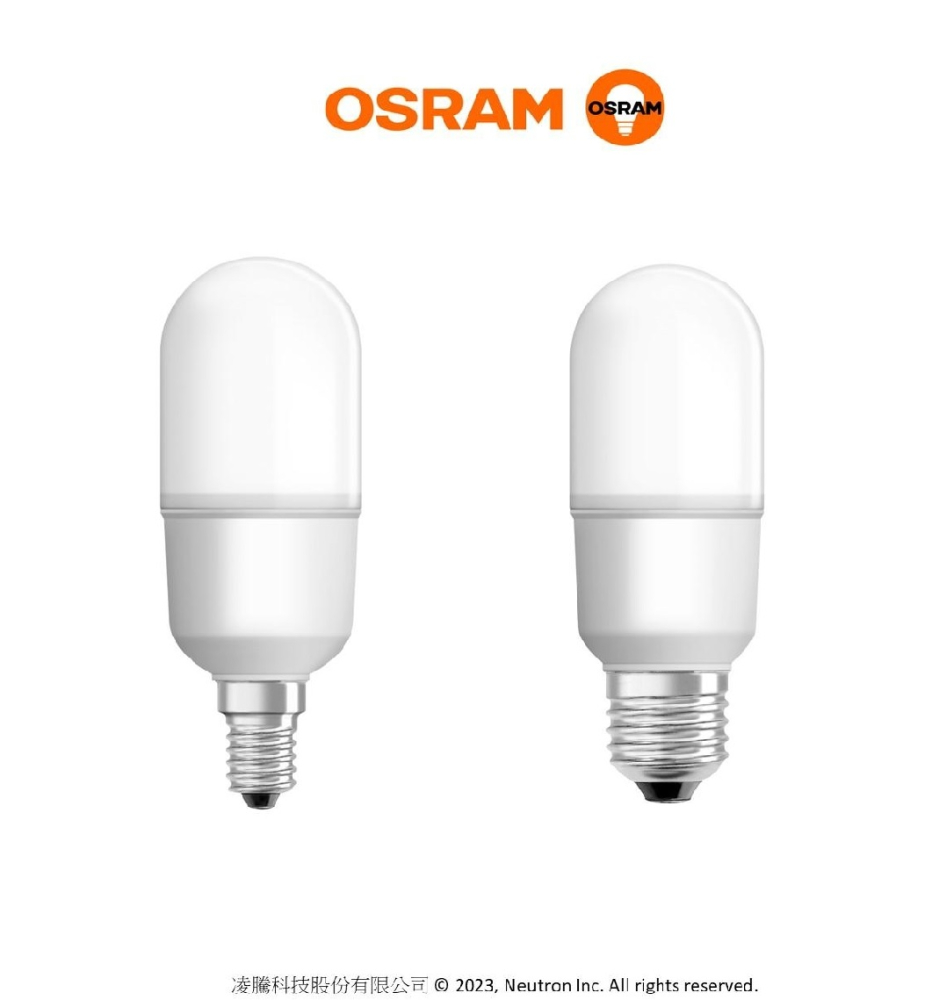 【OSRAM】歐司朗 7W E27燈座 小精靈高效能燈泡_白光/黃光