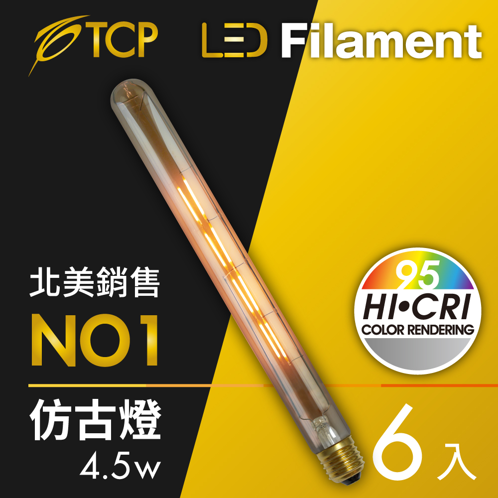 4.5W Filament T30 高演色性LED燈泡 6入