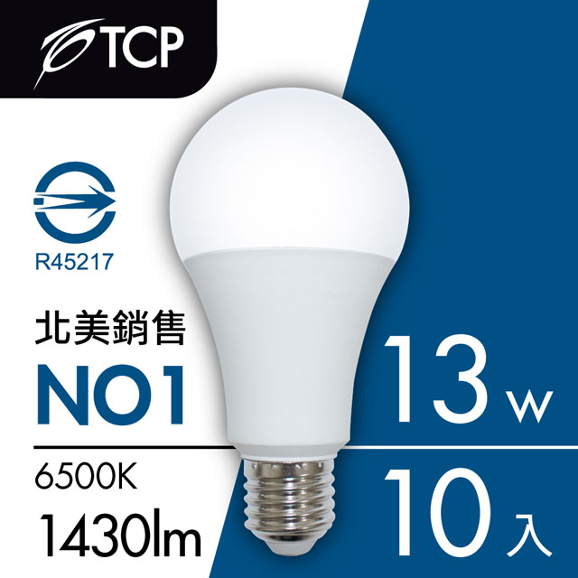 【TCP台灣強凌】13瓦白光LED高亮版節能燈泡-10入