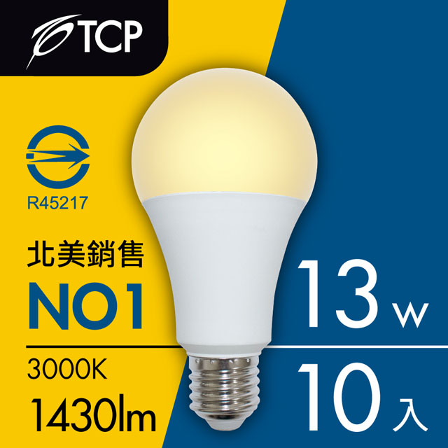 【TCP台灣強凌】13瓦黃光高亮度LED節能燈泡-10入