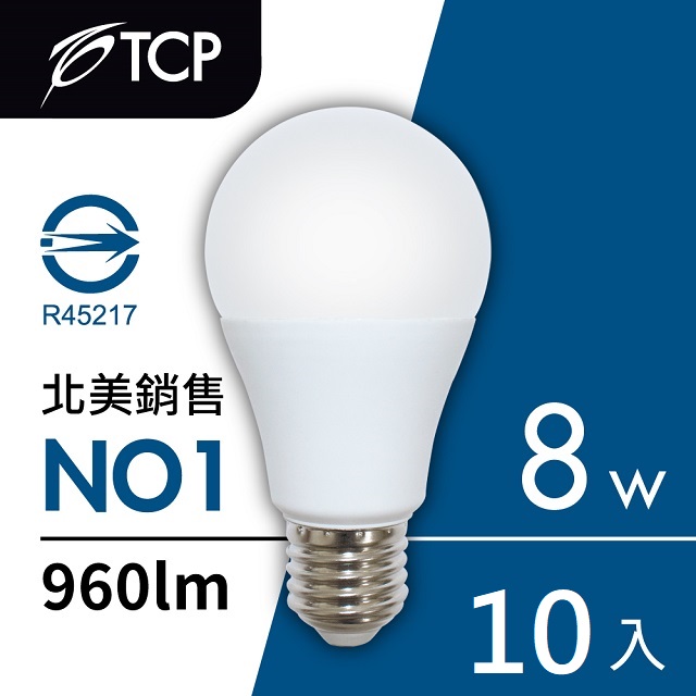 【TCP臺灣強凌】8瓦白光高亮度LED節能燈泡-10入