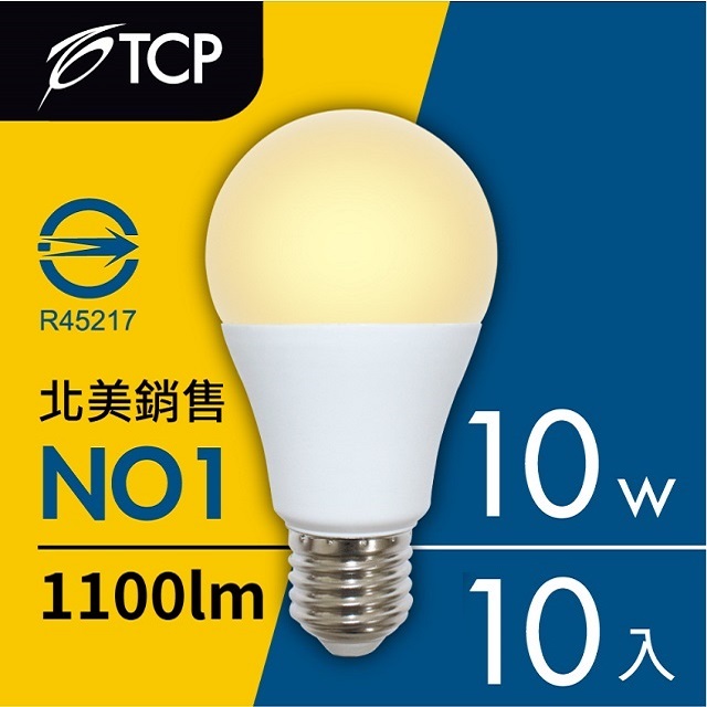 【TCP臺灣強凌】10瓦黃光高亮度LED節能燈泡-10入