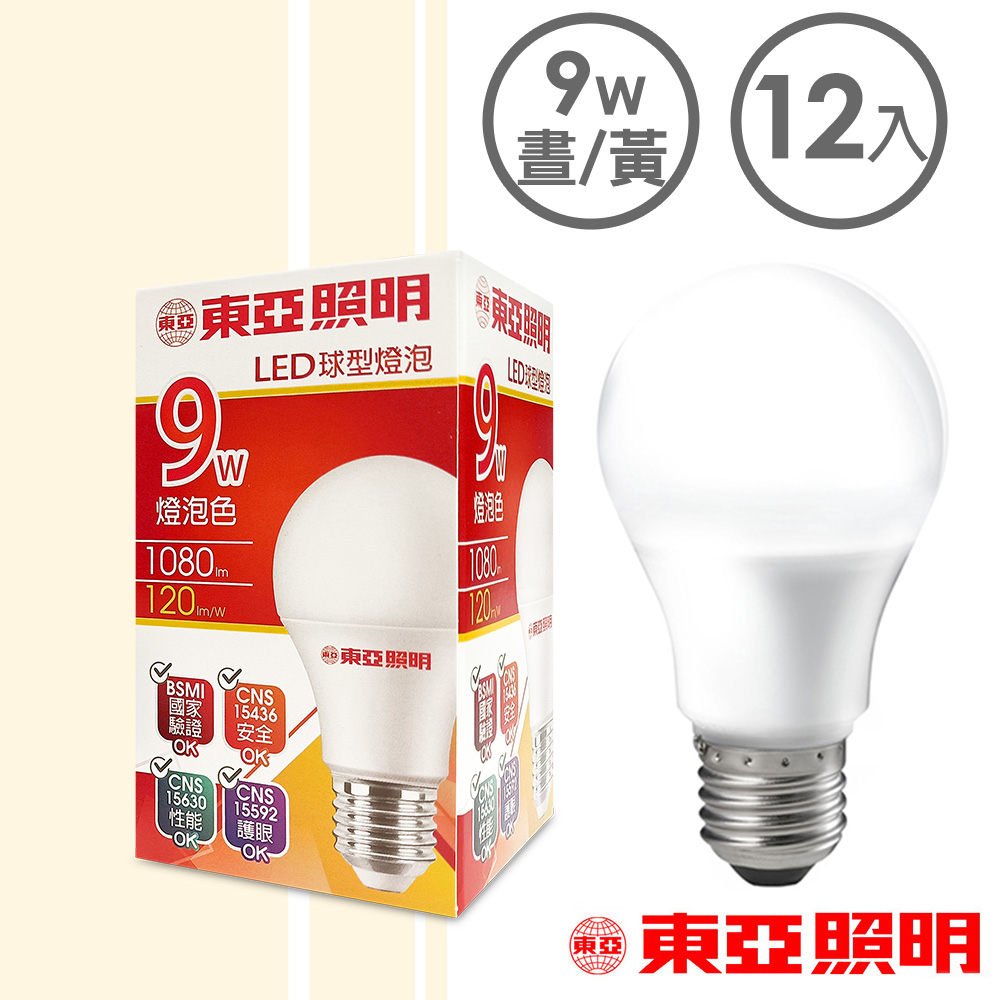 東亞照明 9W球型LED燈泡-黃光12入
