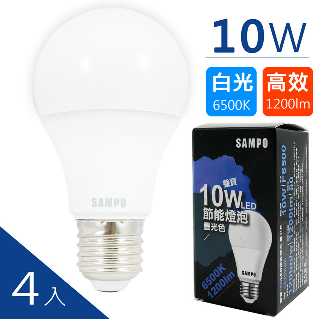 SAMPO聲寶 10W白光LED節能燈泡 (4入)