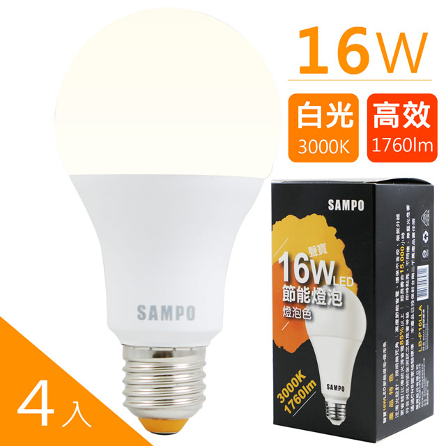 SAMPO聲寶 16W黃光LED節能燈泡 (4入)