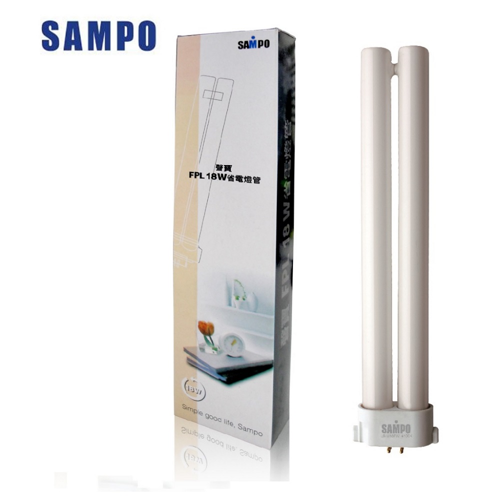 SAMPO FPL 18W省電燈管-2入裝 LB-U18FW