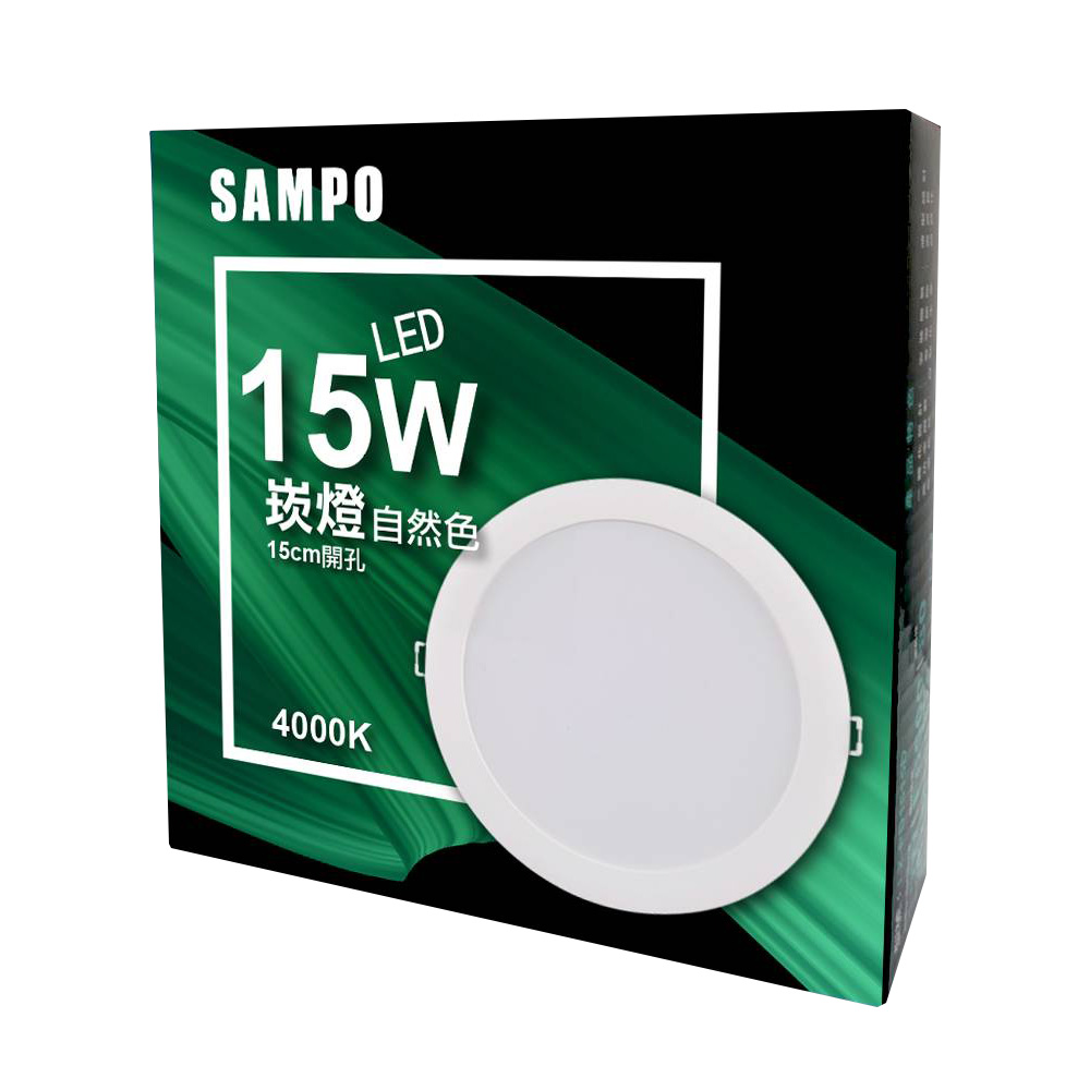 【聲寶SAMPO】LX-PD1515W 自然色4000K 15W崁燈