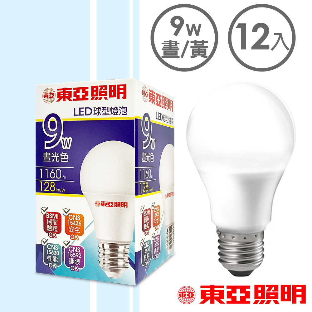 東亞照明 9W球型LED燈泡-白光12入
