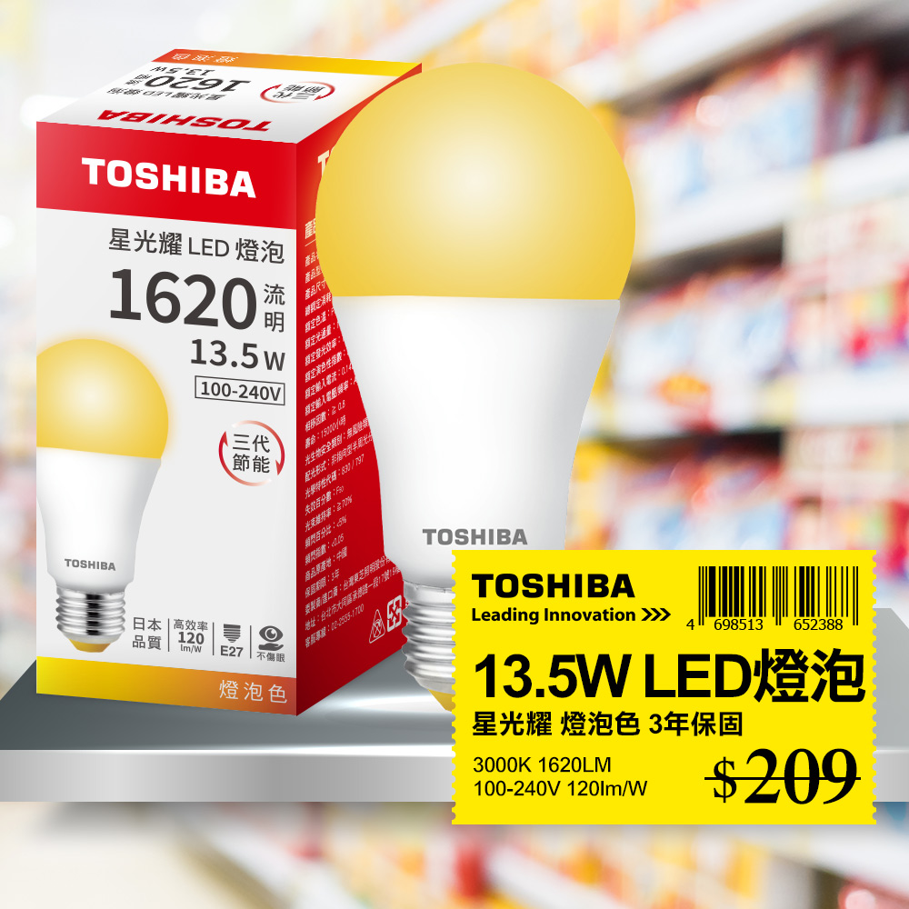 Toshiba東芝 第三代 星光耀13.5W 高效能LED燈泡 日本設計 黃光 1入