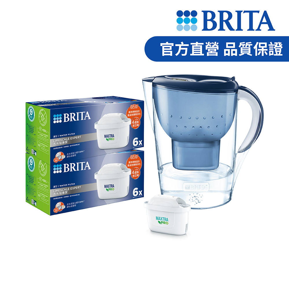 【德國BRITA官方】Marella MXPRO 3.5L 馬利拉濾水壺+MAXTRA PRO去水垢專家濾芯12入 藍(共13芯)