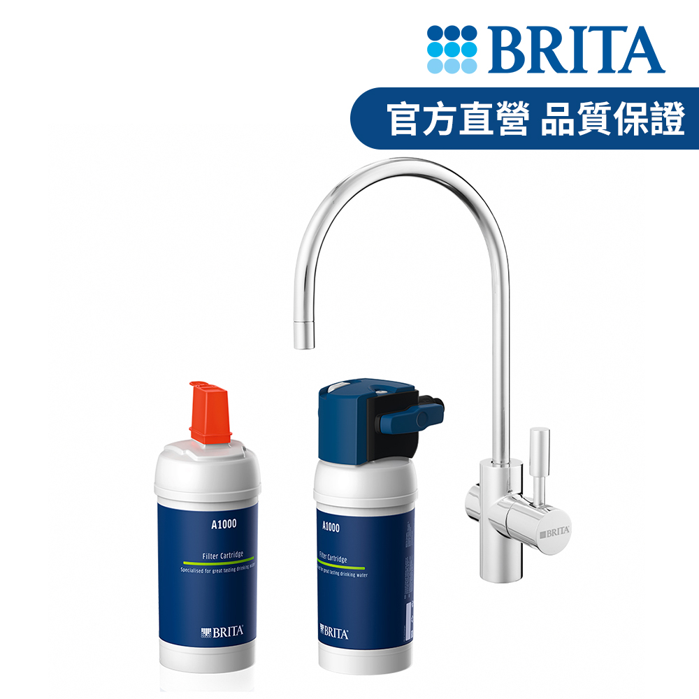 德國BRITA mypure A1長效型櫥下濾水系統+A1000濾芯(共2芯)