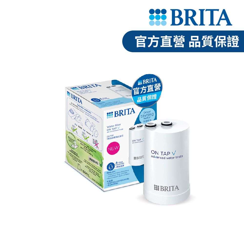 【德國BRITA官方】ON TAP 4重微濾龍頭式濾芯(1入裝)