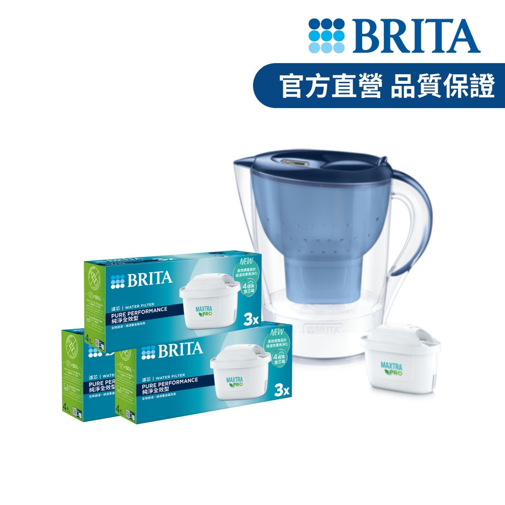 【德國BRITA官方】Marella MXPRO 3.5L 馬利拉濾水壺+MAXTRA PRO純淨全效型濾芯9入(共10芯)