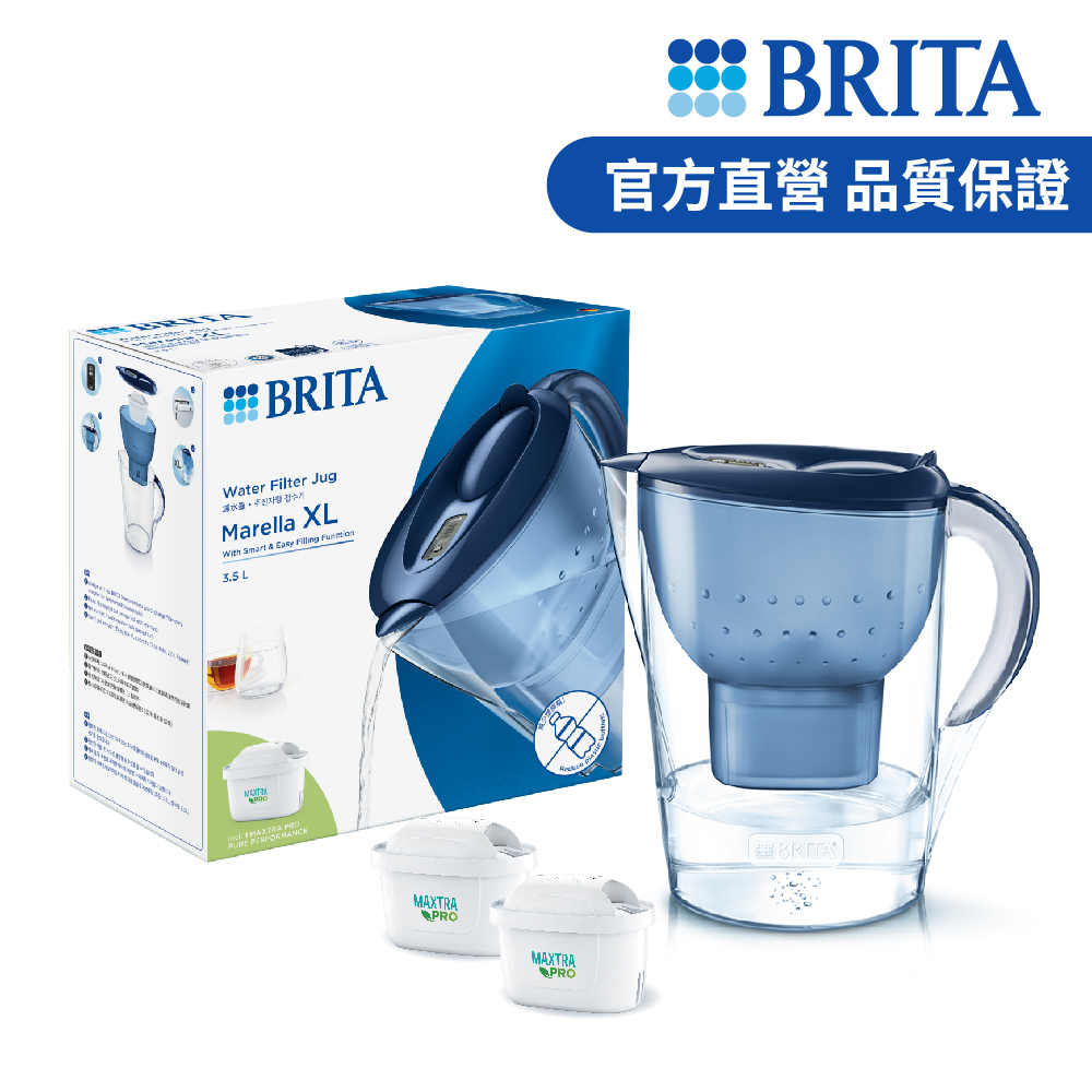 【德國BRITA官方】Marella MXPRO 3.5L 馬利拉濾水壺+1入純淨全效型濾芯(共2芯)