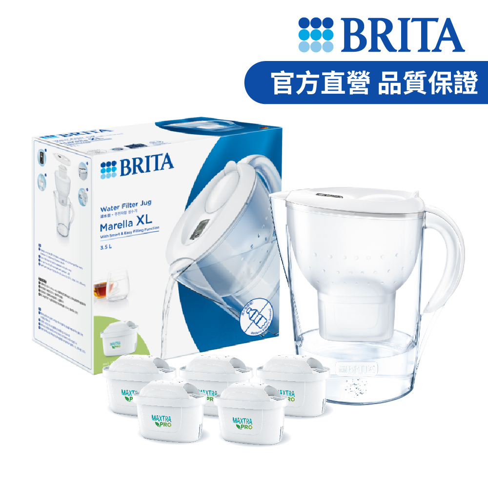 【德國BRITA官方】Marella MXPRO 3.5L 馬利拉濾水壺+MAXTRA PRO純淨全效型濾芯4入(共5芯)