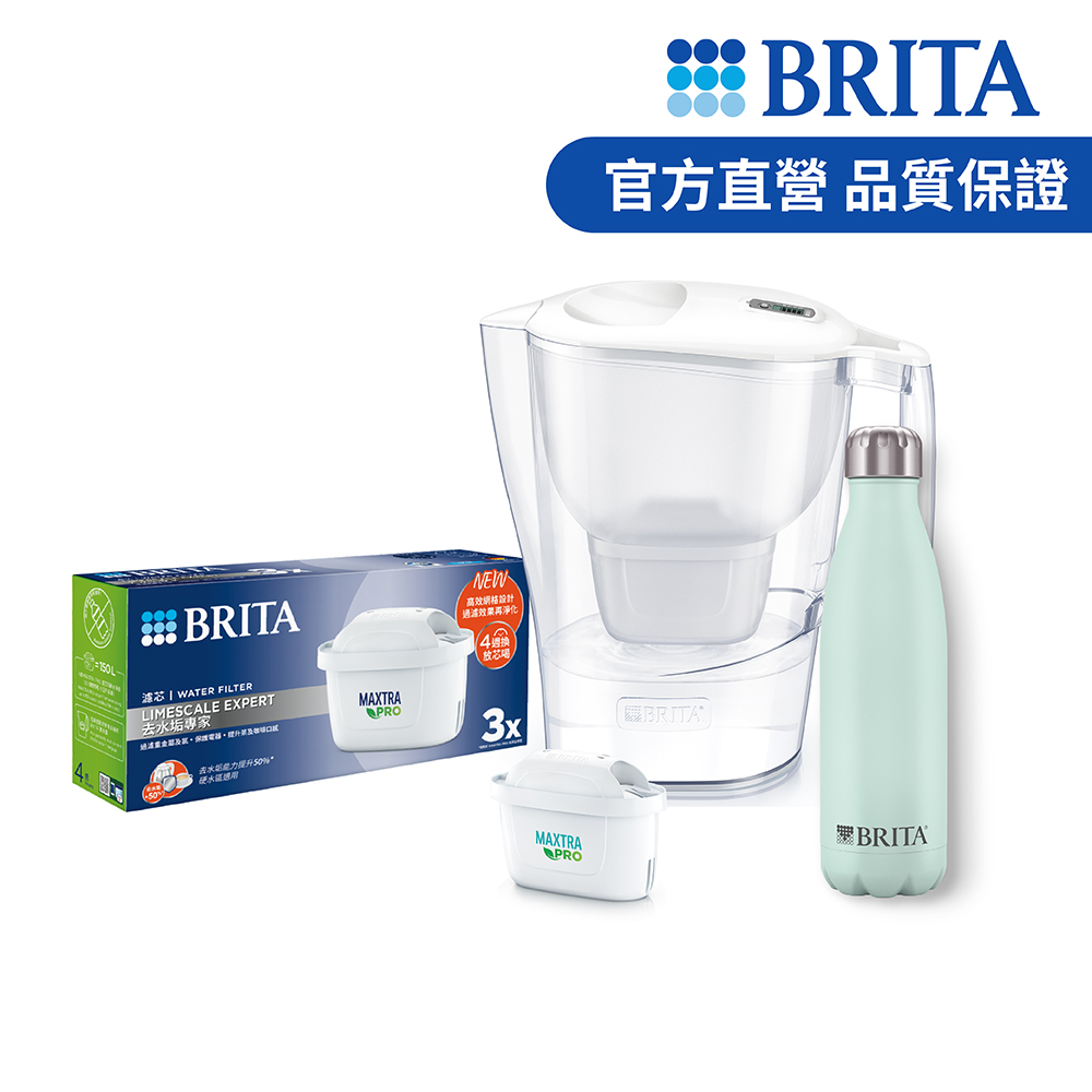 【德國BRITA官方】Aluna MXPRO 3.5L 愛奴娜濾水壺+3入MXPRO去水垢專家濾芯+保溫瓶(綠) 共4芯