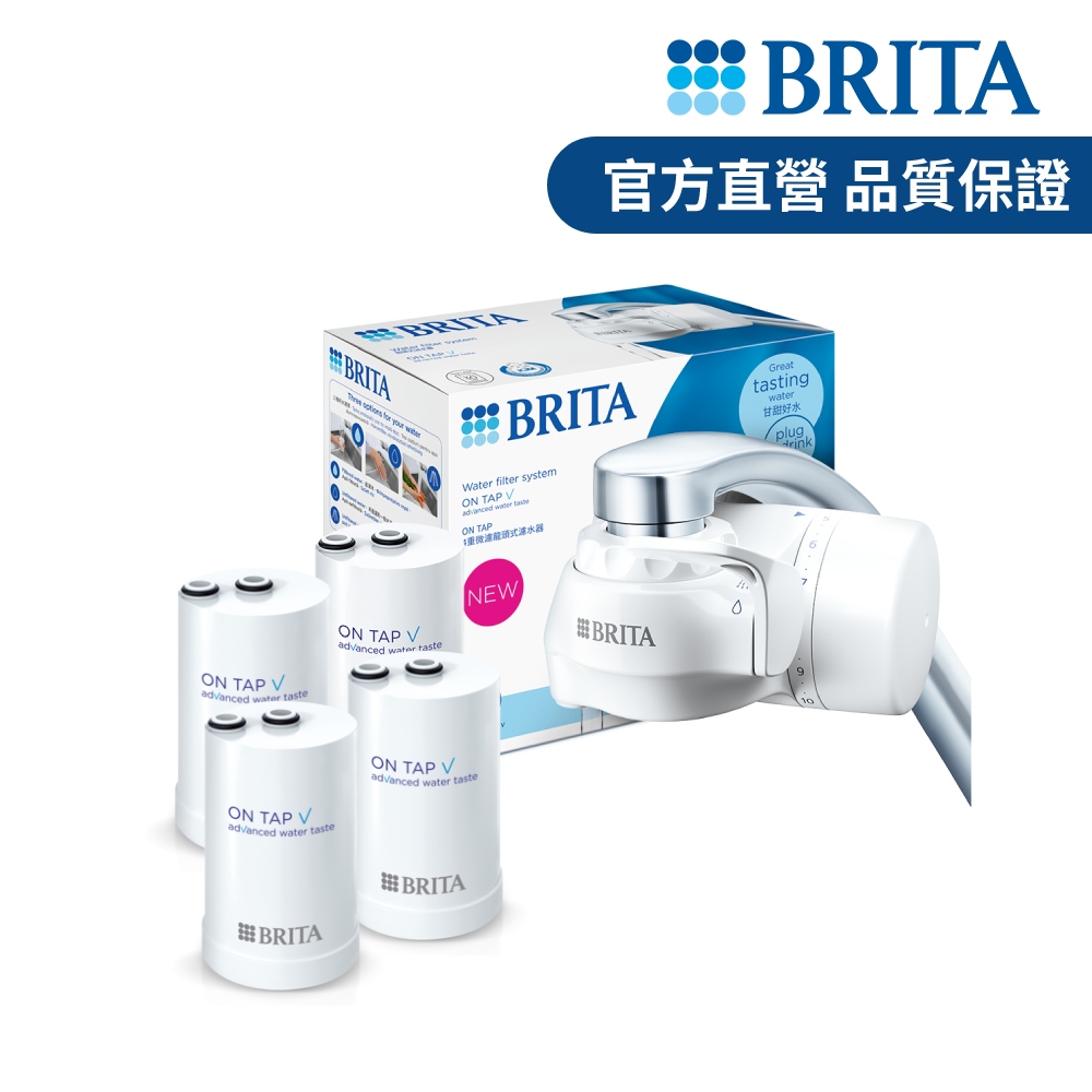 【德國BRITA官方】ON TAP 4重微濾龍頭式濾水器+濾芯3入(共4芯)