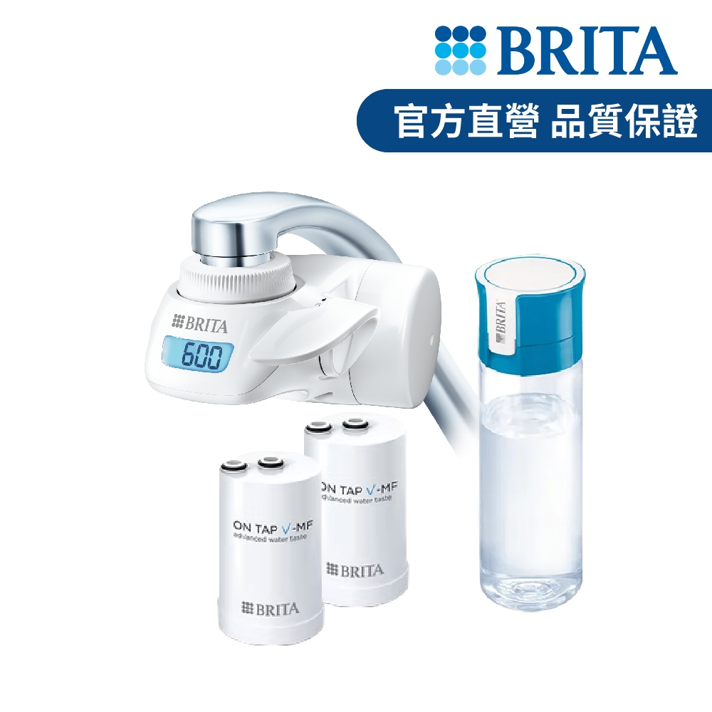 【德國BRITA官方】ON TAP Pro 5重濾菌龍頭式濾水器+濾芯1入(共2芯) 送隨身瓶_藍