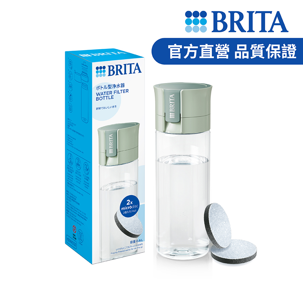 【德國BRITA官方】隨身濾水瓶 森林綠(共2芯)