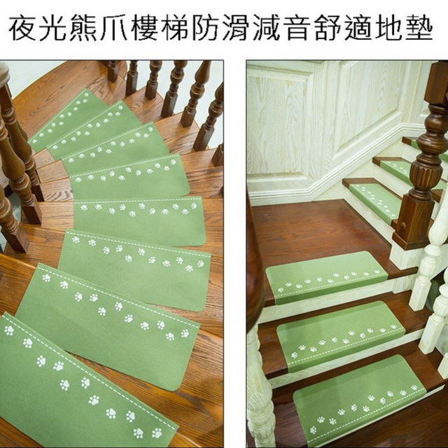 夜光熊爪樓梯防滑減音舒適地墊１片裝