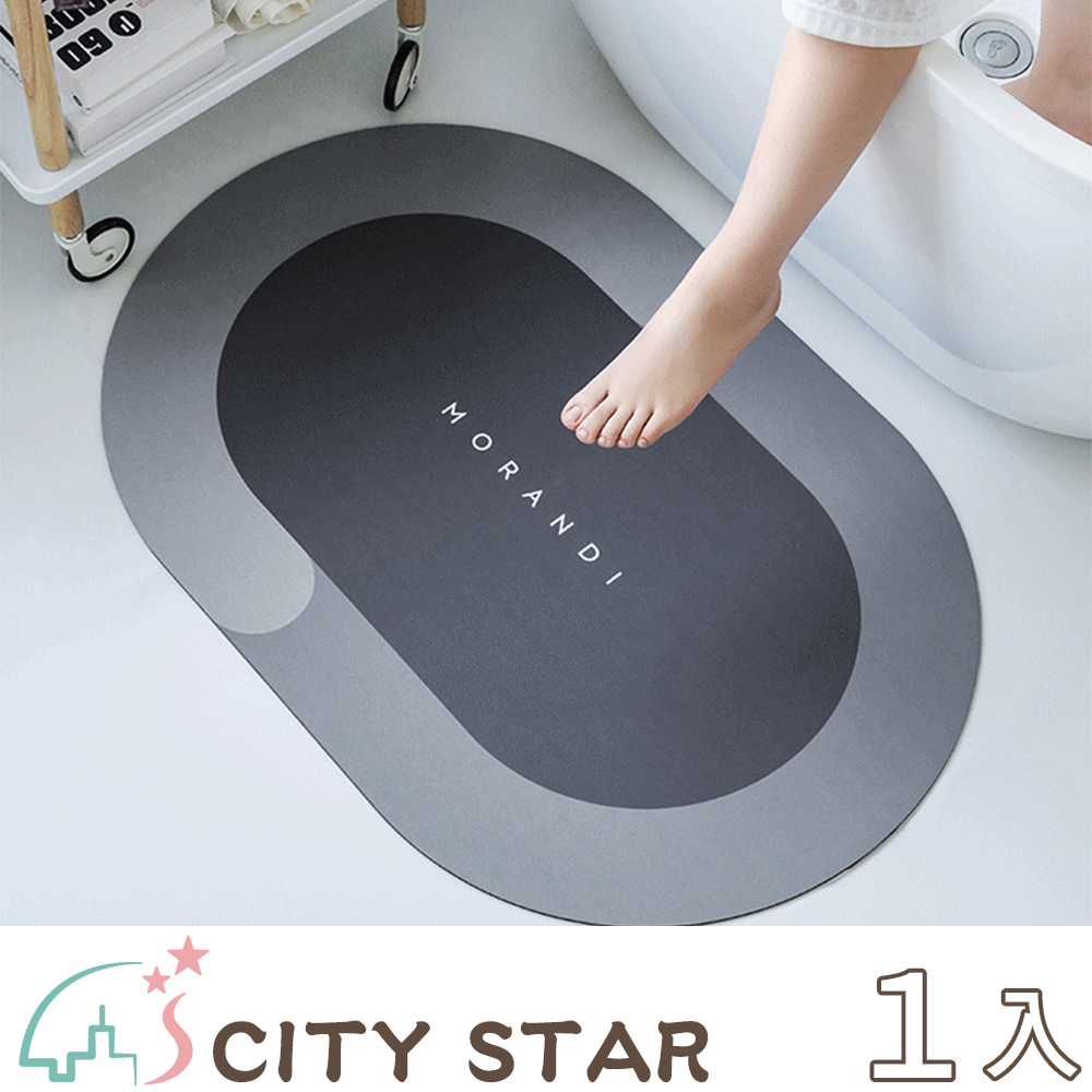 【CITY STAR】居家衛浴用瞬吸防滑硅藻軟地墊