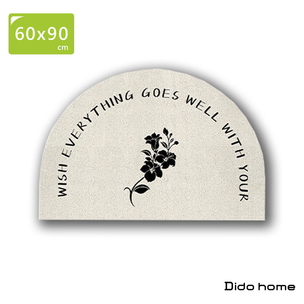 【Dido home】簡約黑白花朵 玄關門口防滑絲圈刮泥地墊(HM230)