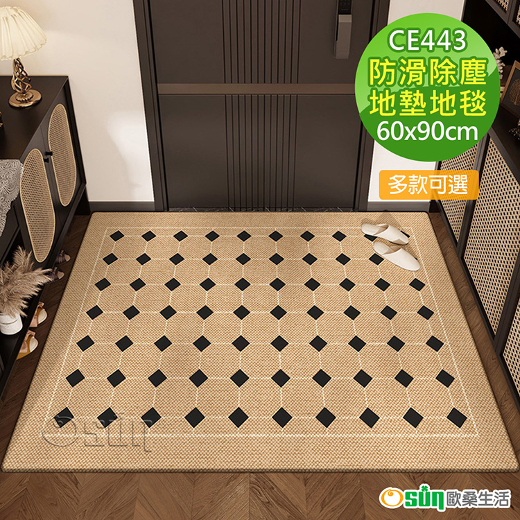【Osun】60x90cm新款歐風高尚典雅入門地毯玄關耐磨除塵地墊防滑墊(克洛菲CE443)