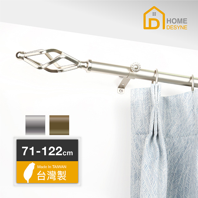 【Home Desyne】20.7mm幾何藝術 歐式伸縮窗簾桿架(71-122cm)