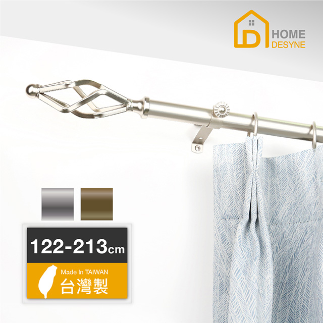 【Home Desyne】20.7mm幾何藝術 歐式伸縮窗簾桿架(122-213cm)