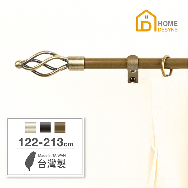 【Home Desyne】台灣製15.7mm流動時空 北歐伸縮窗簾桿架(122-213cm)