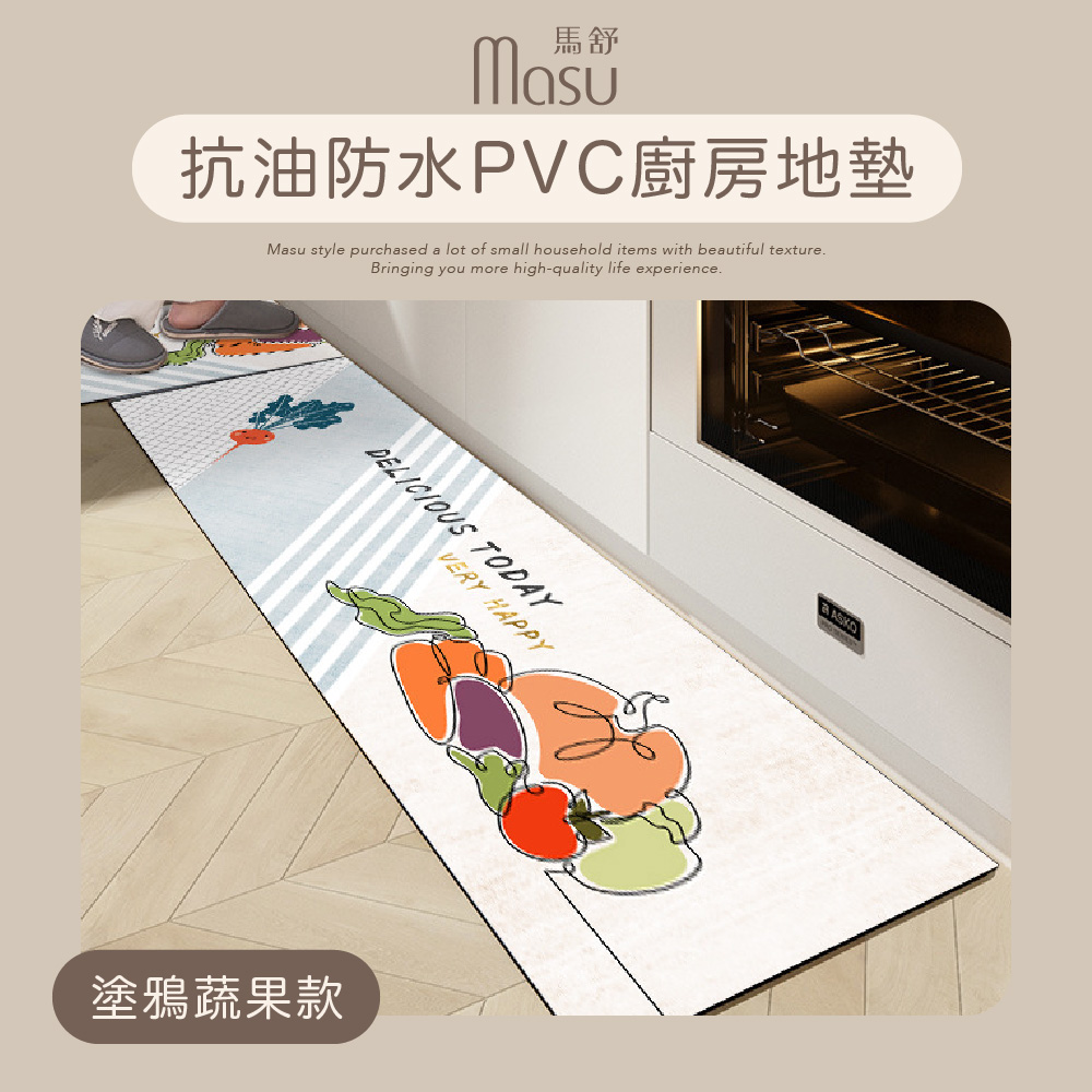 抗油防水PVC廚房地墊 40*120 塗鴉蔬果款