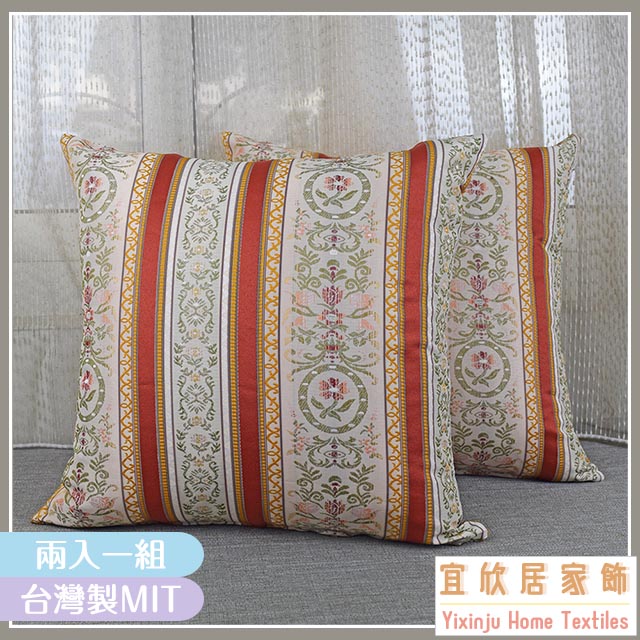 條紋巴洛克-防潑水緹花精緻抱枕(咖)45*45cm*2入/靠枕/午安枕/枕套含枕芯/臺灣製MIT【宜欣居傢飾】